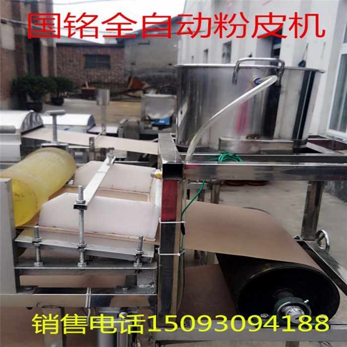 FP-600粉皮機(jī)