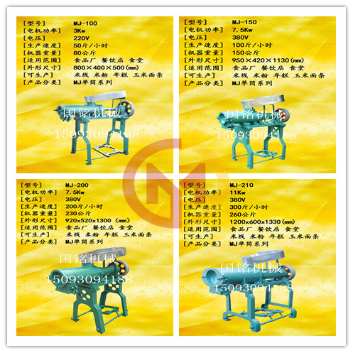 �๦���׾��C���׷ۙC�ķN��c�^(q��)�e