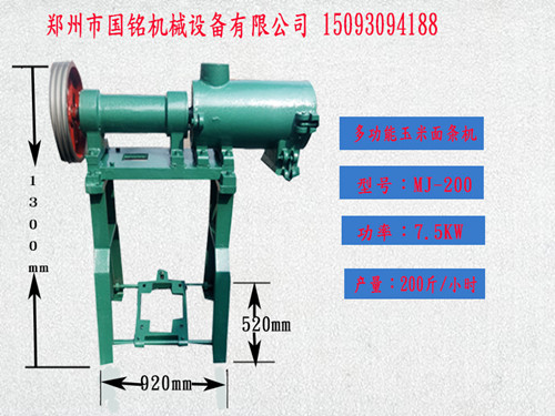 自動米線機這種機器的發(fā)展成為了趨勢