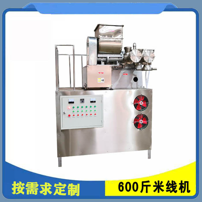 全自動自熟米線機