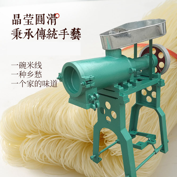 多功能自熟米線機(jī)