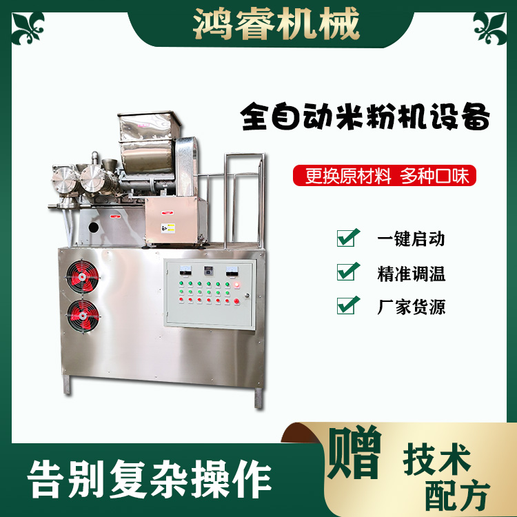 600型米線(xiàn)機(jī)