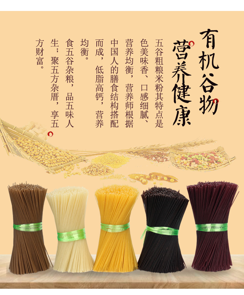 節(jié)能米線機(jī)