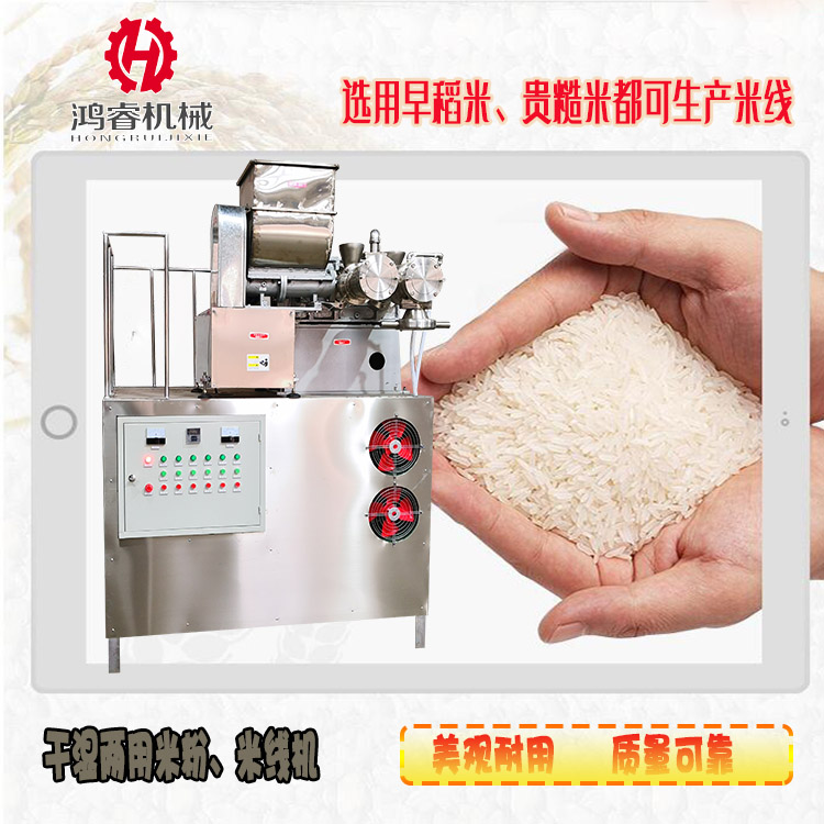 方便粉絲設(shè)備