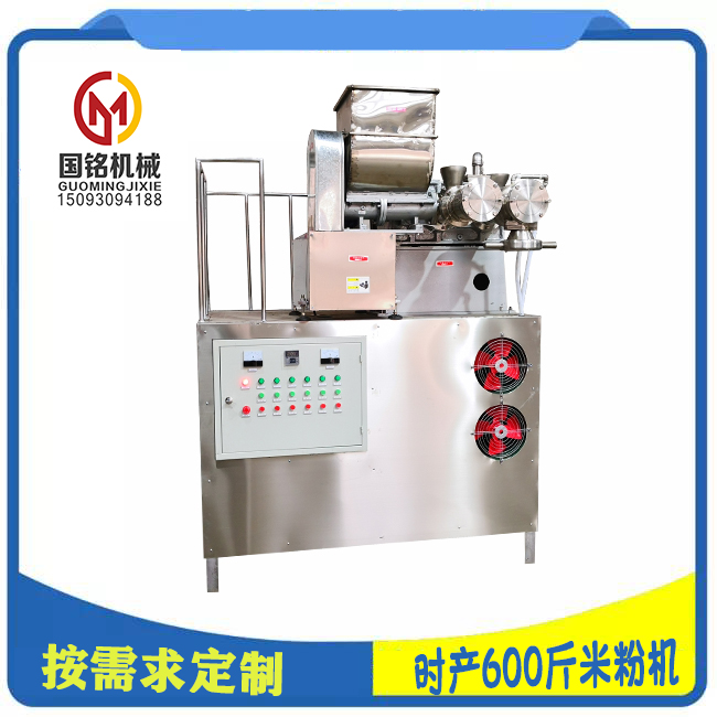 MJ-600米粉機(jī)